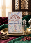 Oudh Bin Qasim